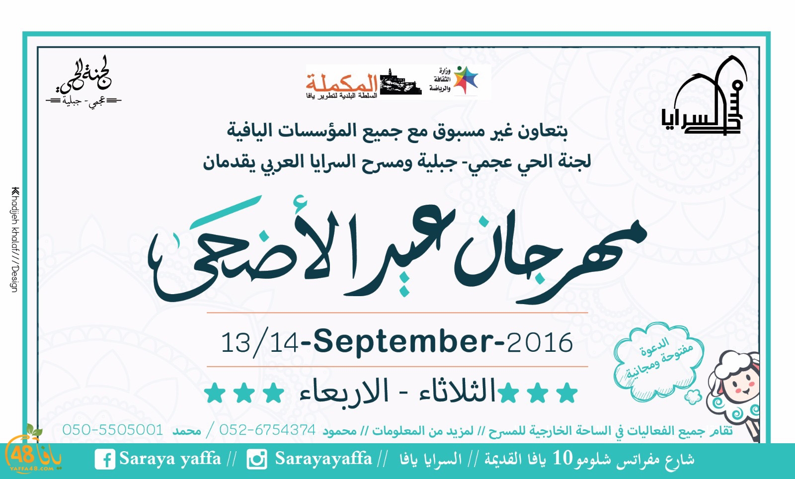 mahrajan ada73jas (3).jpg